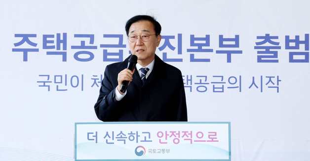 "납품지연 다원시스 왜 또 계약했나"…김윤덕, 코레일 의사결정 질타