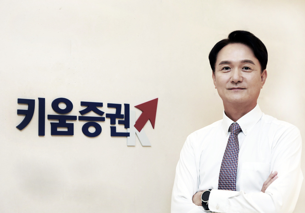 엄주성 키움證 대표 "IT DNA로 도약…2026년 전환점 만들 것"[신년사]