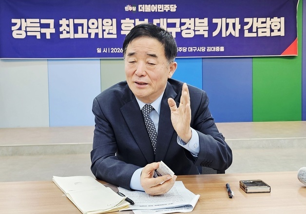 민주당 강득구 "국민 여론 따라 이혜훈 입장 정리될 것"