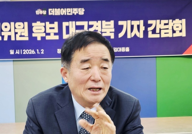 대구 찾은 강득구 의원