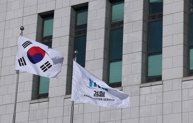 상설특검, '관봉권 띠지' 관련 대검 압수수색