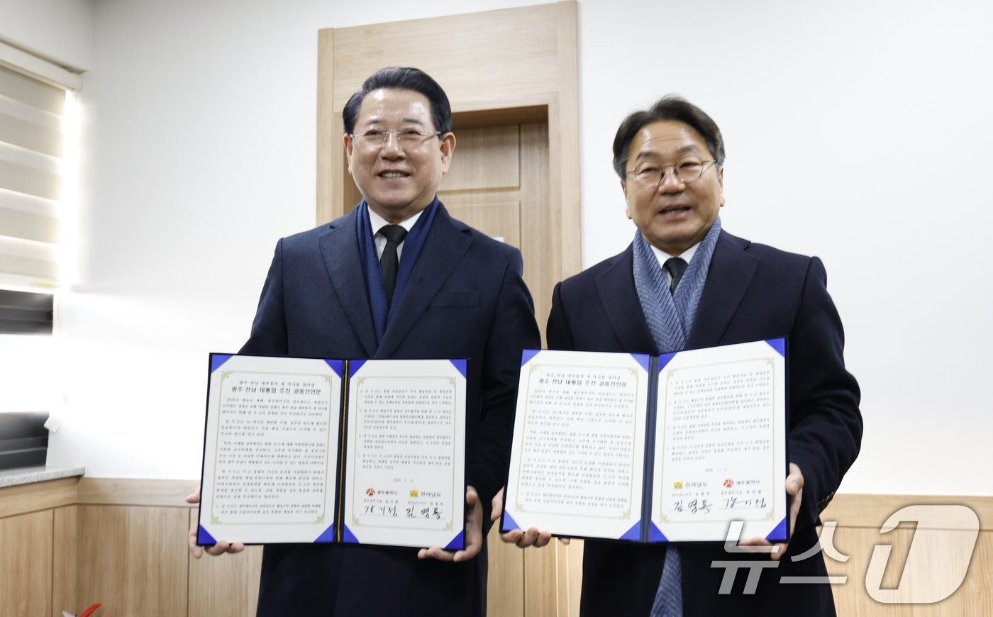 (광주=뉴스1) 김태성 기자 = 강기정 광주시장과 김영록 전남도지사가 2일 광주 북구 운정동 국립5·18민주묘지를 찾아 참배에 앞서 광주·전남 대통합 추진 공동선언문에 서명하고 …