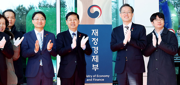 "기재부보다 낫기를"…종이비행기에 '소망' 담아 18년 만에 부활한 재경부