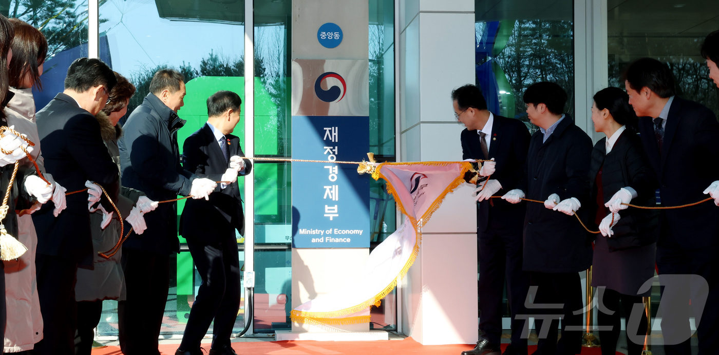 (세종=뉴스1) 김기남 기자 = 구윤철 부총리 겸 재정경제부 장관이 2일 세종시 정부세종청사 중앙동에서 열린 재정경제부 출범 현판 제막을 하고 있다. 2026.1.2/뉴스1