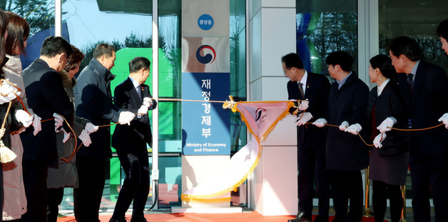 재정경제부 출범 현판 제막