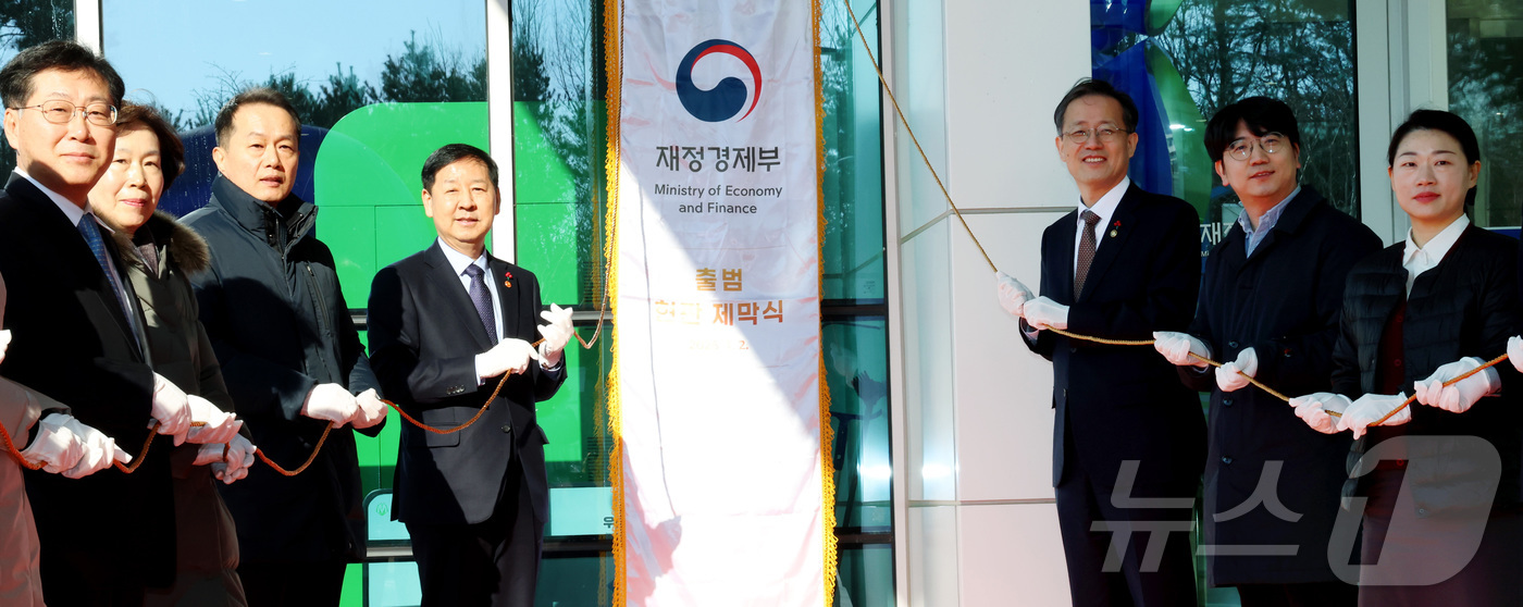 (세종=뉴스1) 김기남 기자 = 구윤철 부총리 겸 재정경제부 장관이 2일 세종시 정부세종청사 중앙동에서 열린 재정경제부 출범 현판 제막을 하고 있다. 2026.1.2/뉴스1