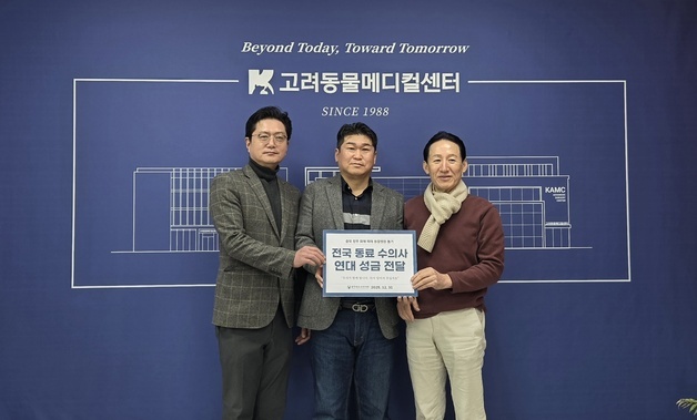 "같이 일어납시다"…익명 후원까지 모인 수의사들의 따뜻한 연대