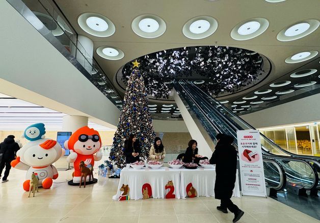한국앤컴퍼니그룹, 새해 첫 출근길 임직원 격려 이벤트
