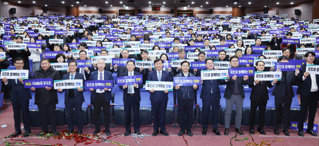 전북도, 올해 도정 사자성어 '여민유지'…전북 대도약 원년 선포