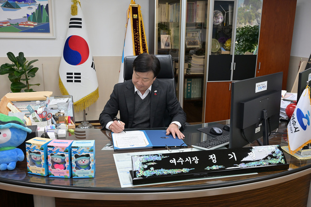 '청렴도 최하위'…정기명 여수시장, 새해 1호 업무는 청렴 실천 서약