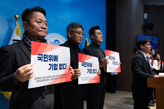 쿠팡 소송 나선 법률대리인들 '국민위에 기업없다'