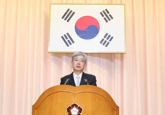 신년사 하는 김상환 헌법재판소장