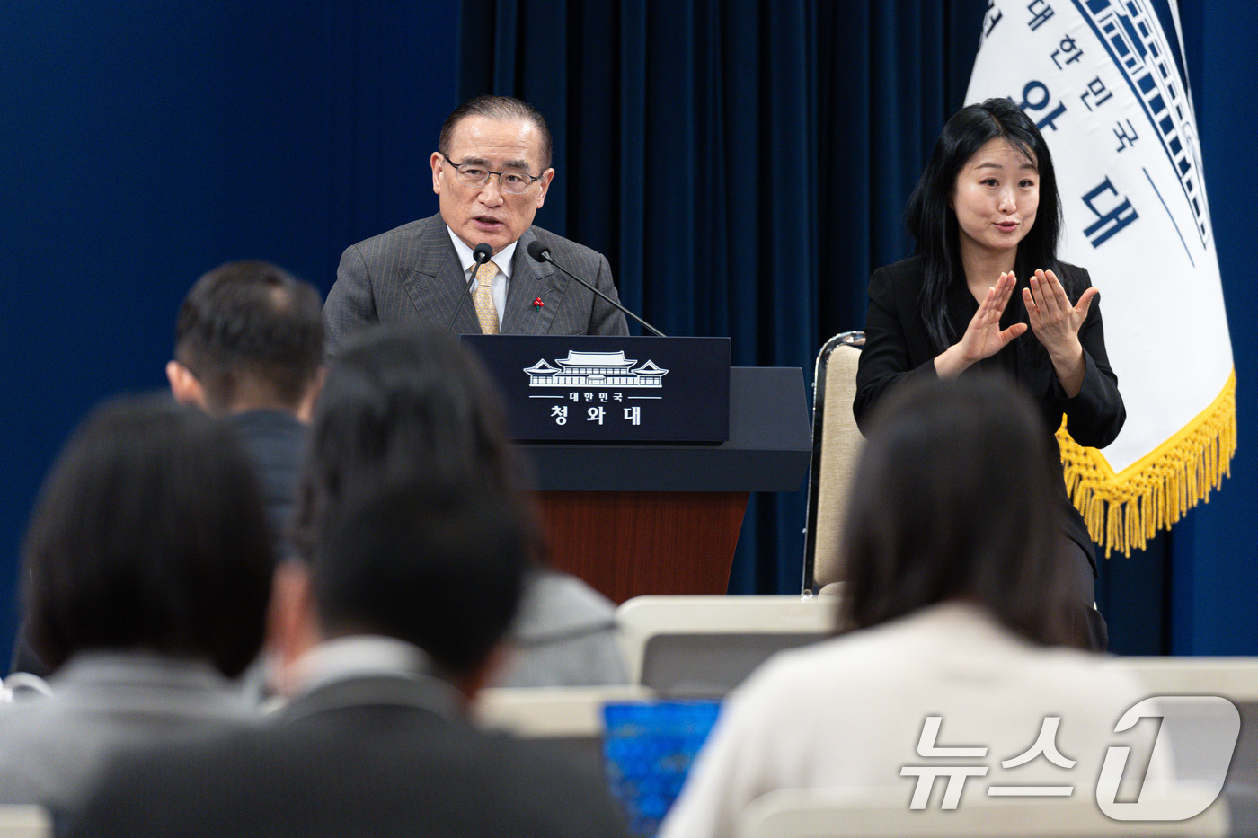 (서울=뉴스1) 이재명 기자 = 위성락 국가안보실장이 2일 춘추관에서 이재명 대통령의 국빈 방중 일정 관련 브리핑을 하고 있다. 2026.1.2/뉴스1