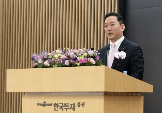 김성환 한투증권 대표 "국내 1등은 시작일 뿐…경계 넘어서자"[신년사]