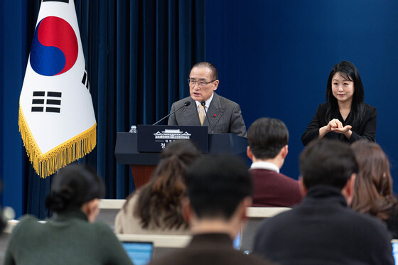위성락 안보실장 '국빈 방중 일정 관련 브리핑'