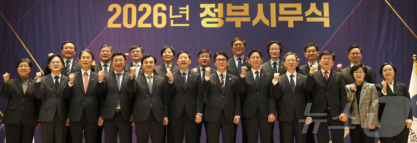 (세종=뉴스1) 김기남 기자 = 김민석 국무총리가 2일 세종시 정부세종청사에서 열린 정부 시무식을 마친 뒤 국무위원을 비롯한 관계자들과 기념촬영을 하고 있다. 2026.1.2/뉴스 …