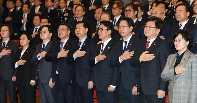 2026년 정부 시무식 참석한 국무위원들