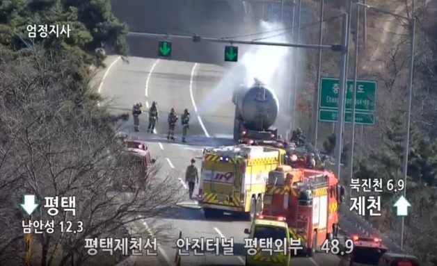 평택제천고속도로 달리던 탱크로리서 프로판가스 누출