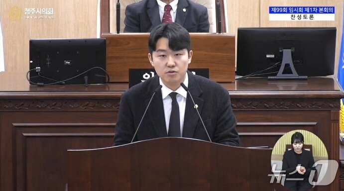 본문 이미지 - 더불어민주당 정재우 의원이 2일 청주시외버스터미널 관련 행정사무조사의 당위성을 설명하고 있다.(청주시의회 제공. 재판매 및 DB금지)./뉴스1