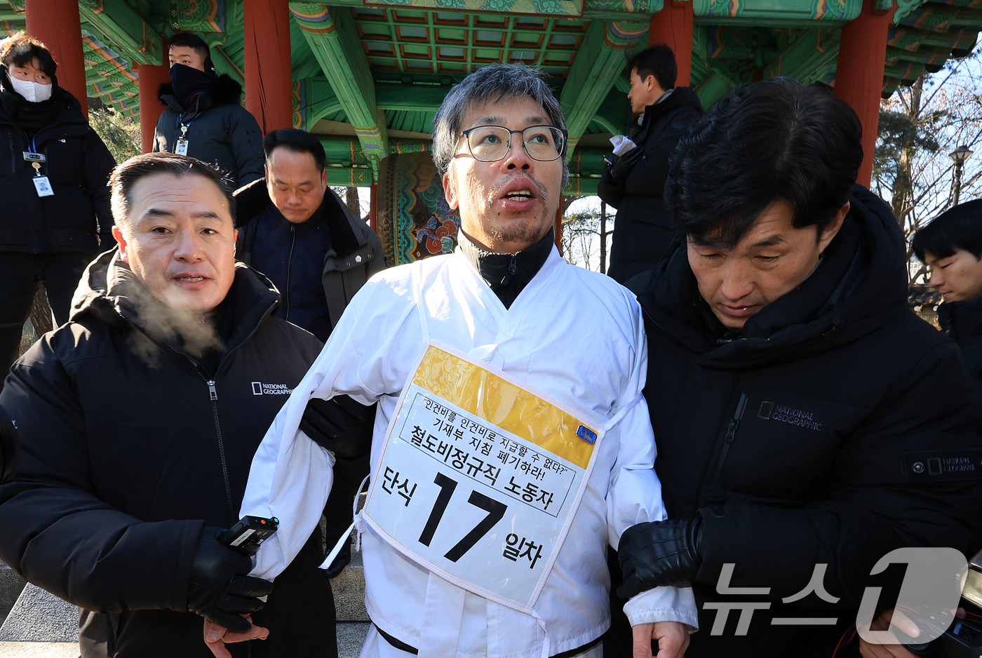 (서울=뉴스1) 김진환 기자 = 2일 서울 종로구 청와대 분수광장에서 열린 '17일 차 단식 노동자의 절규, 대통령이 답하라!' 기자회견에서 대고각에 진입한 전국철도노동조합 코레일 …