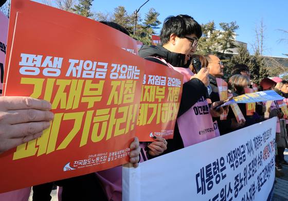 철도노조, 청와대 앞 기자회견