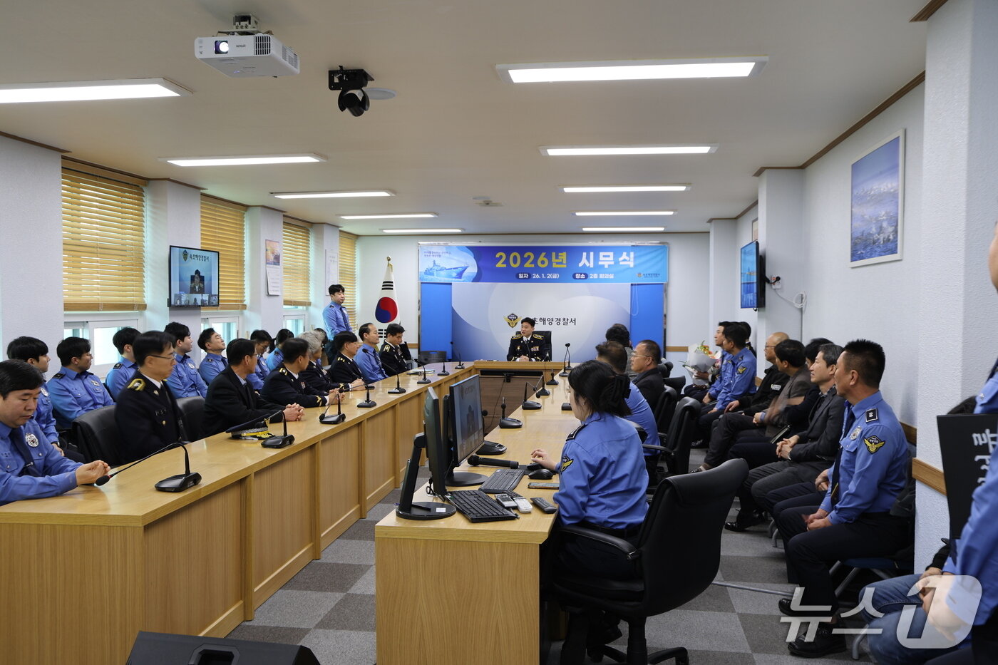 본문 이미지 - 2일 속초해경 시무식.(속초해경 제공, 재판매 및 DB 금지) 2026.1.2/뉴스1