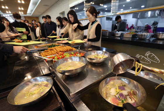 병오년 새해 맞이 떡국