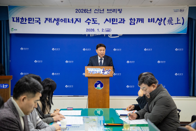 강임준 군산시장 "'재생에너지 수도'로 시민과 함께 비상"