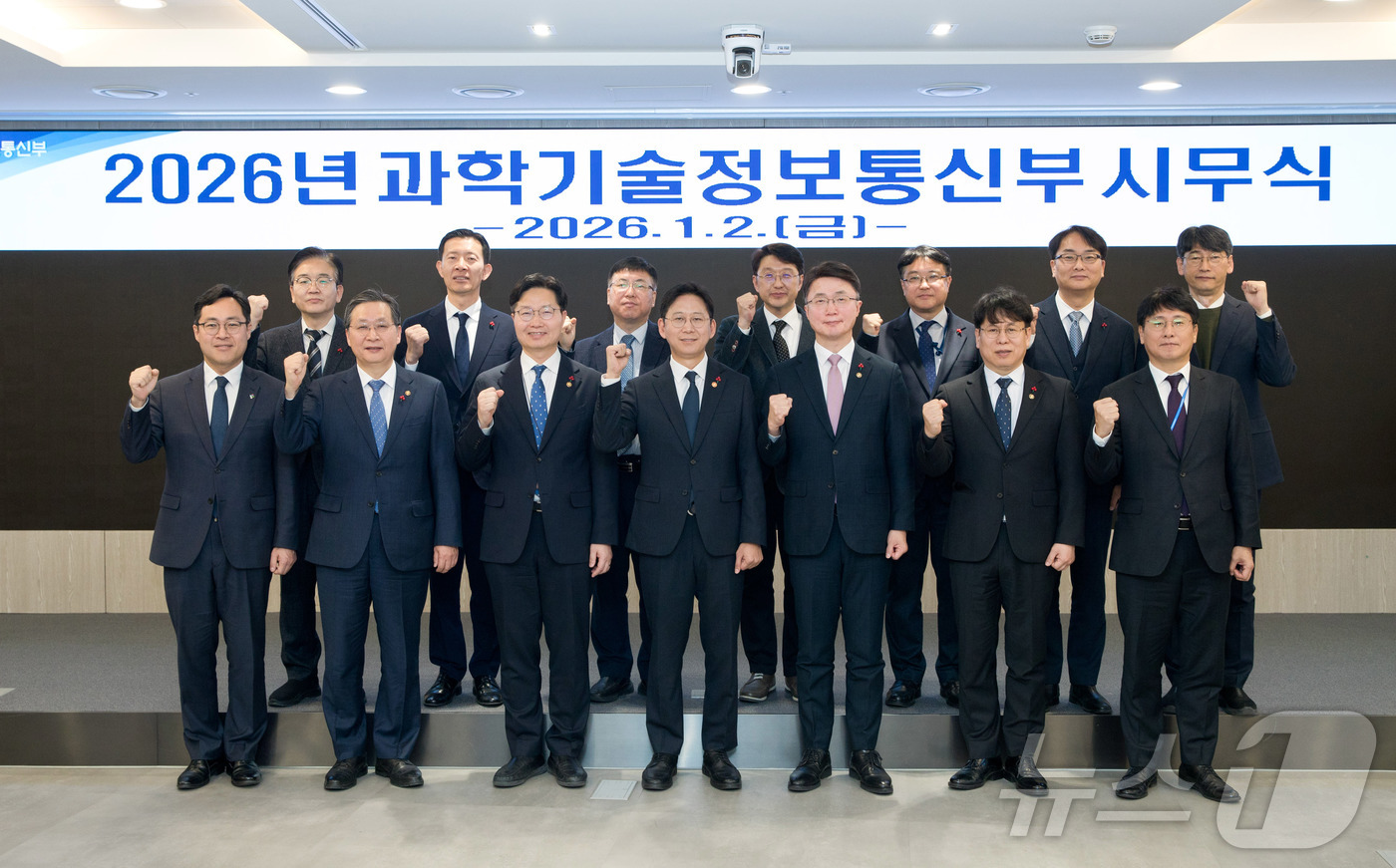 (서울=뉴스1) = 배경훈 부총리 겸 과학기술정보통신부 장관이 2일 오전 세종특별자치시 정부세종청사에서 열린 '2026 과학기술정보통신부 시무식'에서 구혁채 1차관과 류제명 제2차 …