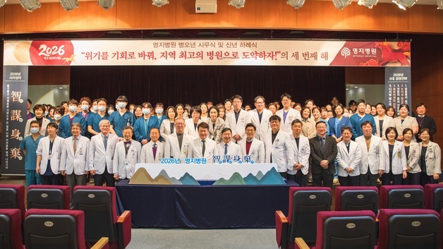 명지병원 "중증 진료 고도화, AI 기반 의료 전환으로 지속 성장"