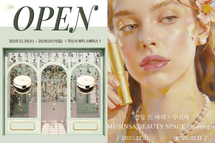 본문 이미지 - 샬랑드파리 팝업스토어 이미지(SNS 갈무리)