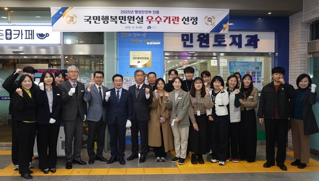 진천군, 주민등록·인감 업무 우수 행안부 장관상 수상