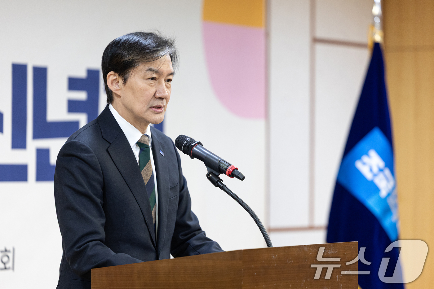 (서울=뉴스1) 이승배 기자 = 조국 조국혁신당 대표가 2일 서울 여의도 국회 의원회관에서 열린 신년인사회에서 인사말하고 있다. 2026.1.2/뉴스1