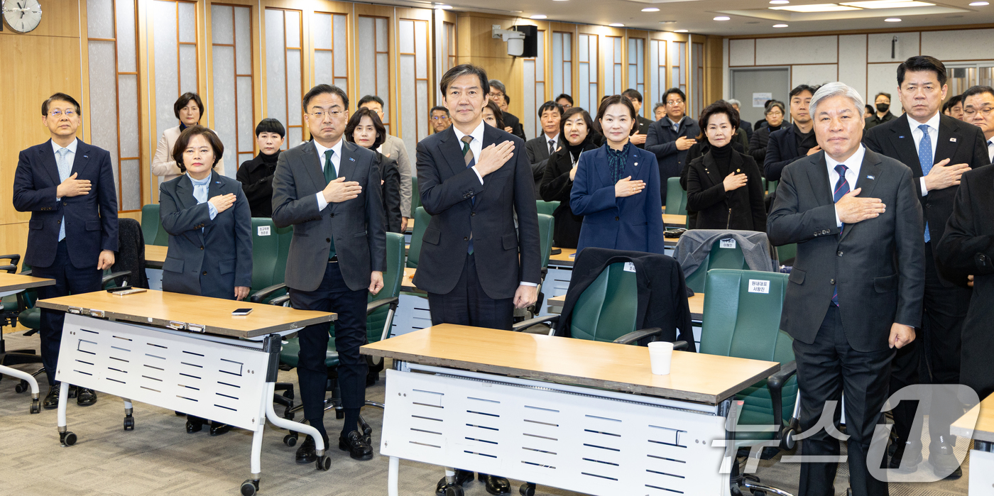 (서울=뉴스1) 이승배 기자 = 조국 조국혁신당 대표가 2일 서울 여의도 국회 의원회관에서 열린 신년회에서 국민의례하고 있다. 2026.1.2/뉴스1