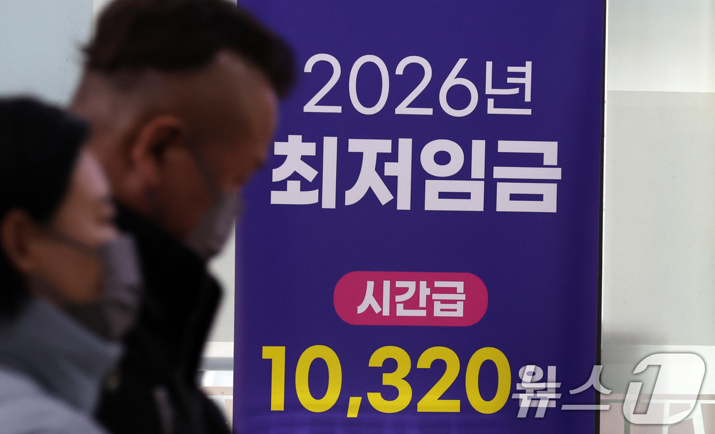 (서울=뉴스1) 김명섭 기자 = 올해 시간당 최저임금은 1만320원으로, 기존 1만30원에서 290원 올랐다. 8시간 근무 기준 일급은 8만2560원이며, 주40시간 기준 월 환산 …
