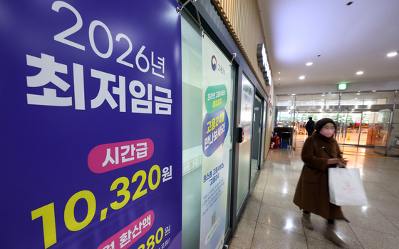 내년 최저임금 심의 개시…'인상률·도급제·차등적용' 3대 쟁점