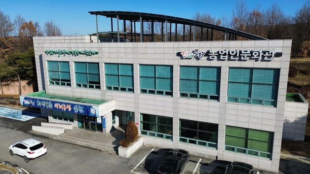 증평군농업기술센터, 5일부터 22일까지 새해 농업인 실용교육