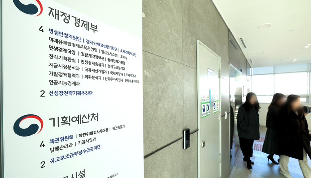 "사회복지 현장 인력 역량 강화"…관계 부처·전문가 간담회