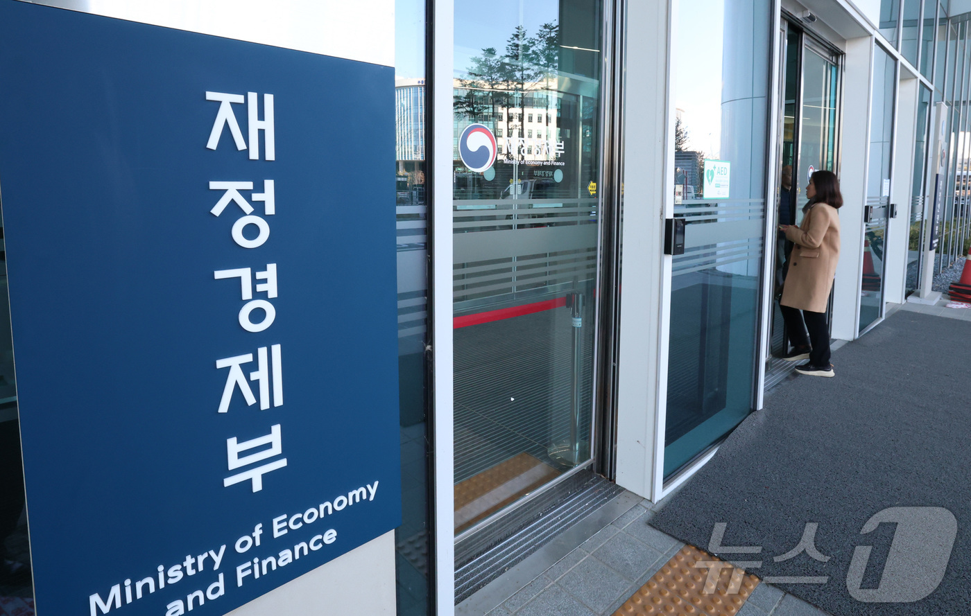 (세종=뉴스1) 김기남 기자 = 기획재정부가 재정경제부와 기획예산처로 분리되면서 2일 오전 정부세종청사에서 재정경제부가 공식 출범한 가운데, 중앙동 재정경제부 출입구의 공식 명칭이 …