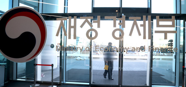 기획재정부, 재정경제부·기획예산처 분리 공식 출범