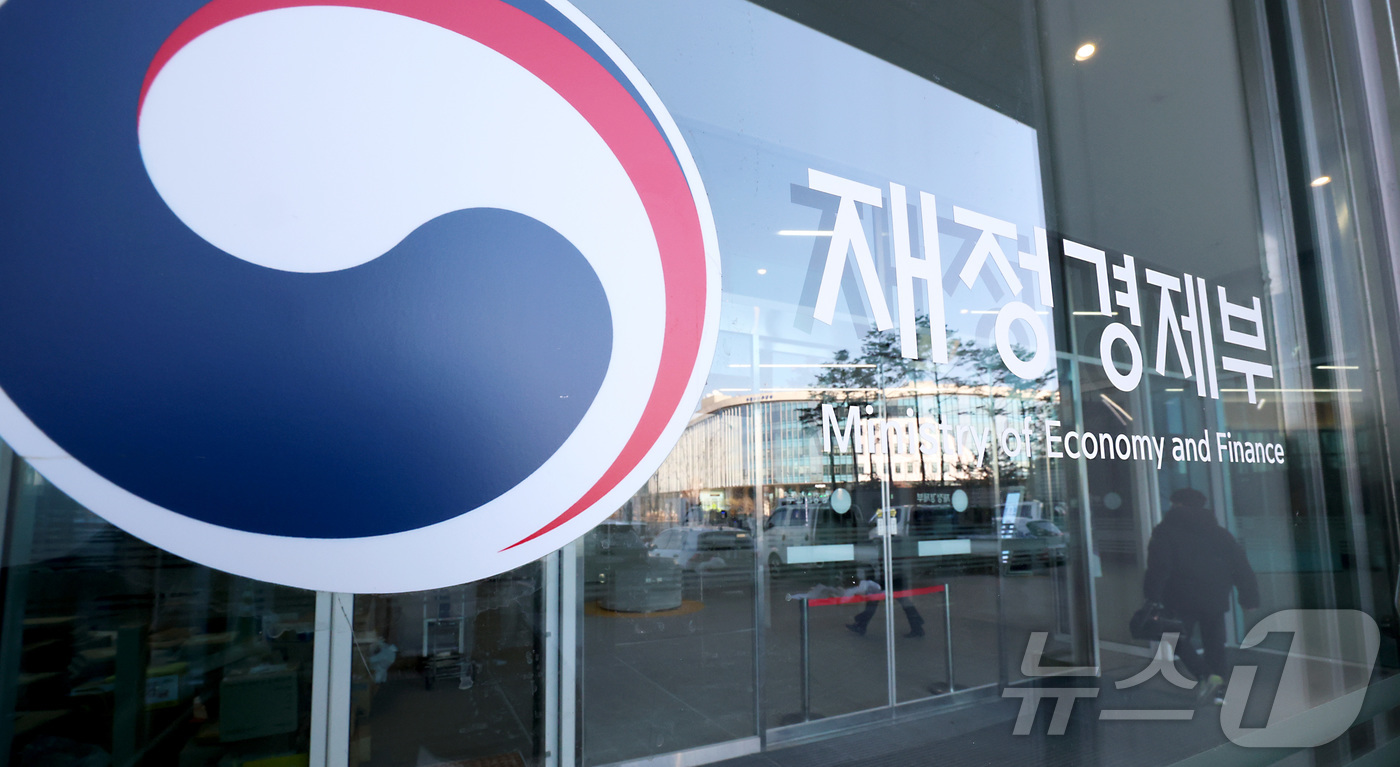 (세종=뉴스1) 김기남 기자 = 기획재정부가 재정경제부와 기획예산처로 분리되면서 2일 오전 정부세종청사에서 재정경제부가 공식 출범한 가운데, 중앙동 재정경제부 출입구의 공식 명칭이 …