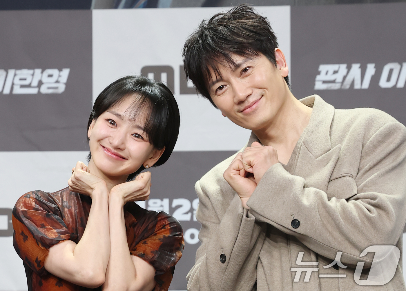 (서울=뉴스1) 권현진 기자 = 배우 원진아와 지성(오른족)이 2일 오후 서울 마포구 MBC 상암 신사옥에서 진행된 MBC 새 금토드라마 ‘판사 이한영’(극본 김광민/연출 이재진, …