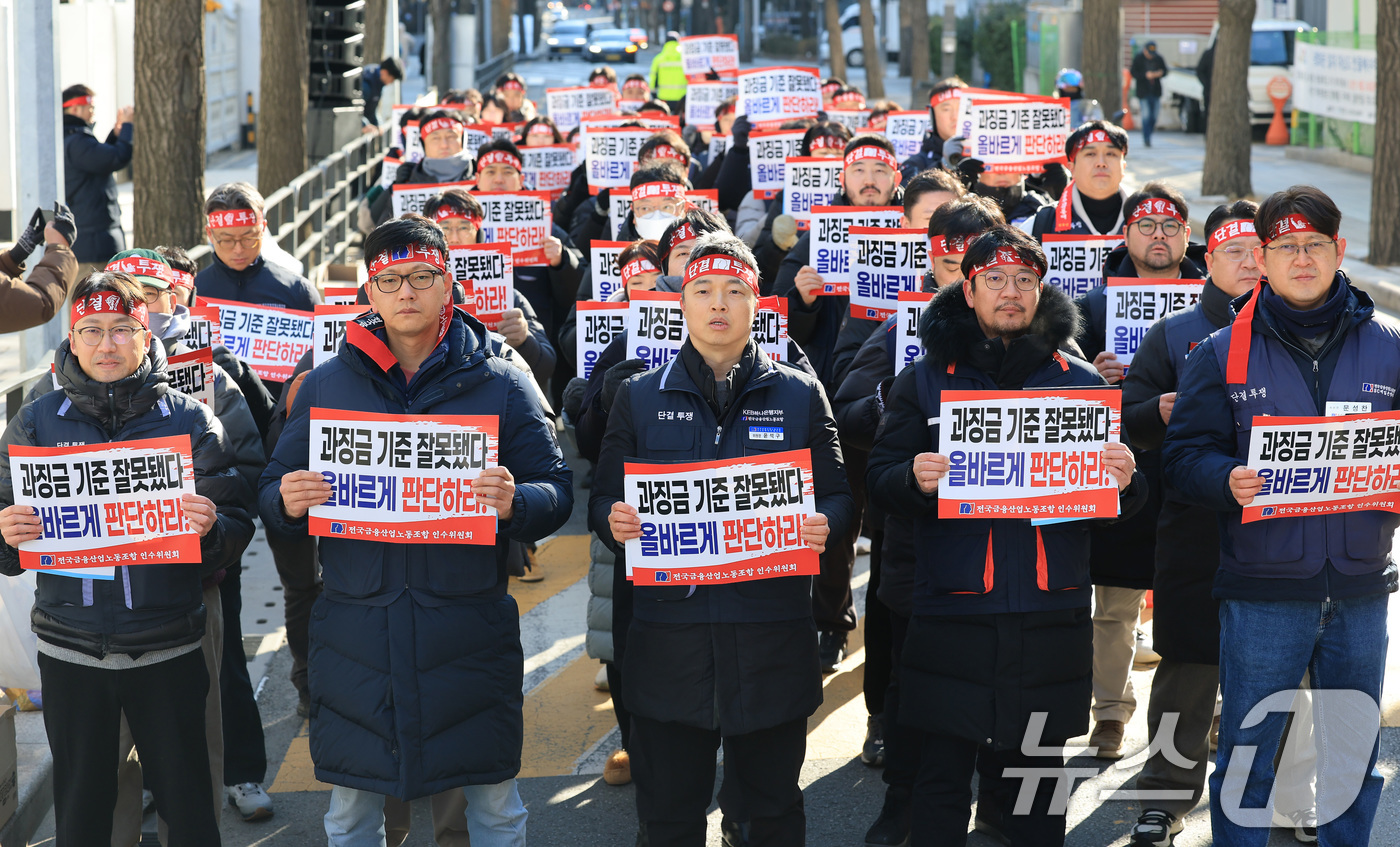 (서울=뉴스1) 임세영 기자 = 전국금융산업노동조합 관계자들이 2일 서울 종로구 정부서울청사 앞에서 ELS(주가연계증권)사태 책임전가 저지 결의대회를 하고 있다. 2026.1.2/ …