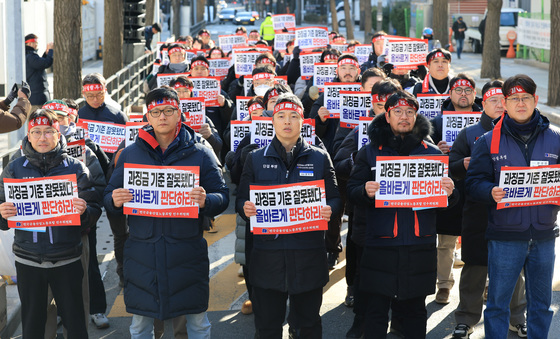'ELS사태 책임전가 저지 결의대회 갖는 금융노조'