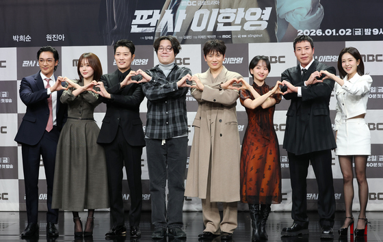 2026년을 여는 '판사 이한영' 주역들