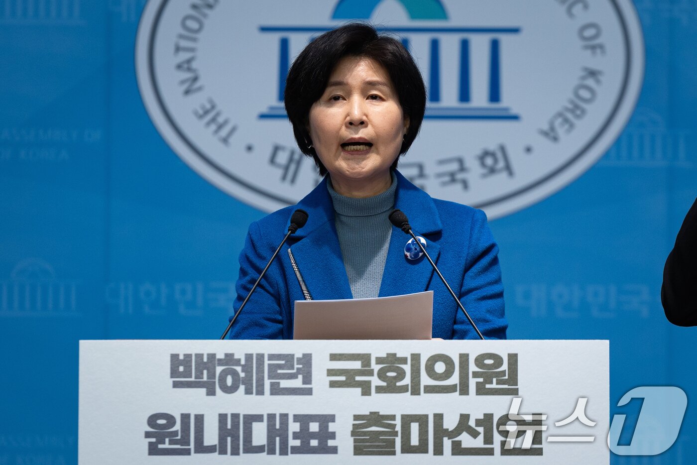 본문 이미지 - 백혜련 더불어민주당 의원이 2일 서울 여의도 국회 소통관에서 원내대표 보궐선거 출마 기자회견을 하고 있다. 2026.1.2/뉴스1 ⓒ News1 유승관 기자