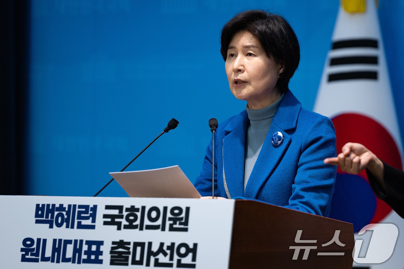 본문 이미지 - 백혜련 더불어민주당 의원이 2일 서울 여의도 국회 소통관에서 원내대표 보궐선거 출마 기자회견을 하고 있다. 2026.1.2/뉴스1 ⓒ News1 유승관 기자