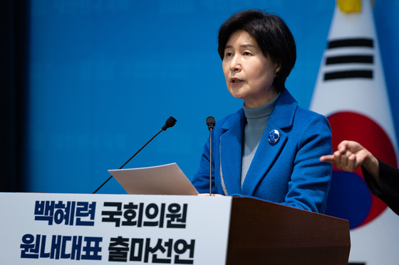 백혜련 의원, 민주당 원내대표 출사표