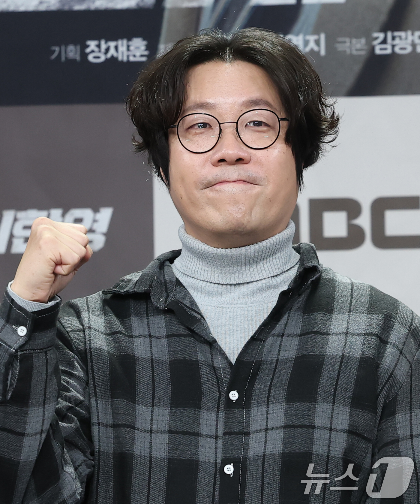 (서울=뉴스1) 권현진 기자 = 이재진 PD가 2일 오후 서울 마포구 MBC 상암 신사옥에서 진행된 MBC 새 금토드라마 ‘판사 이한영’(극본 김광민) 제작발표회에서 포즈를 취하고 …