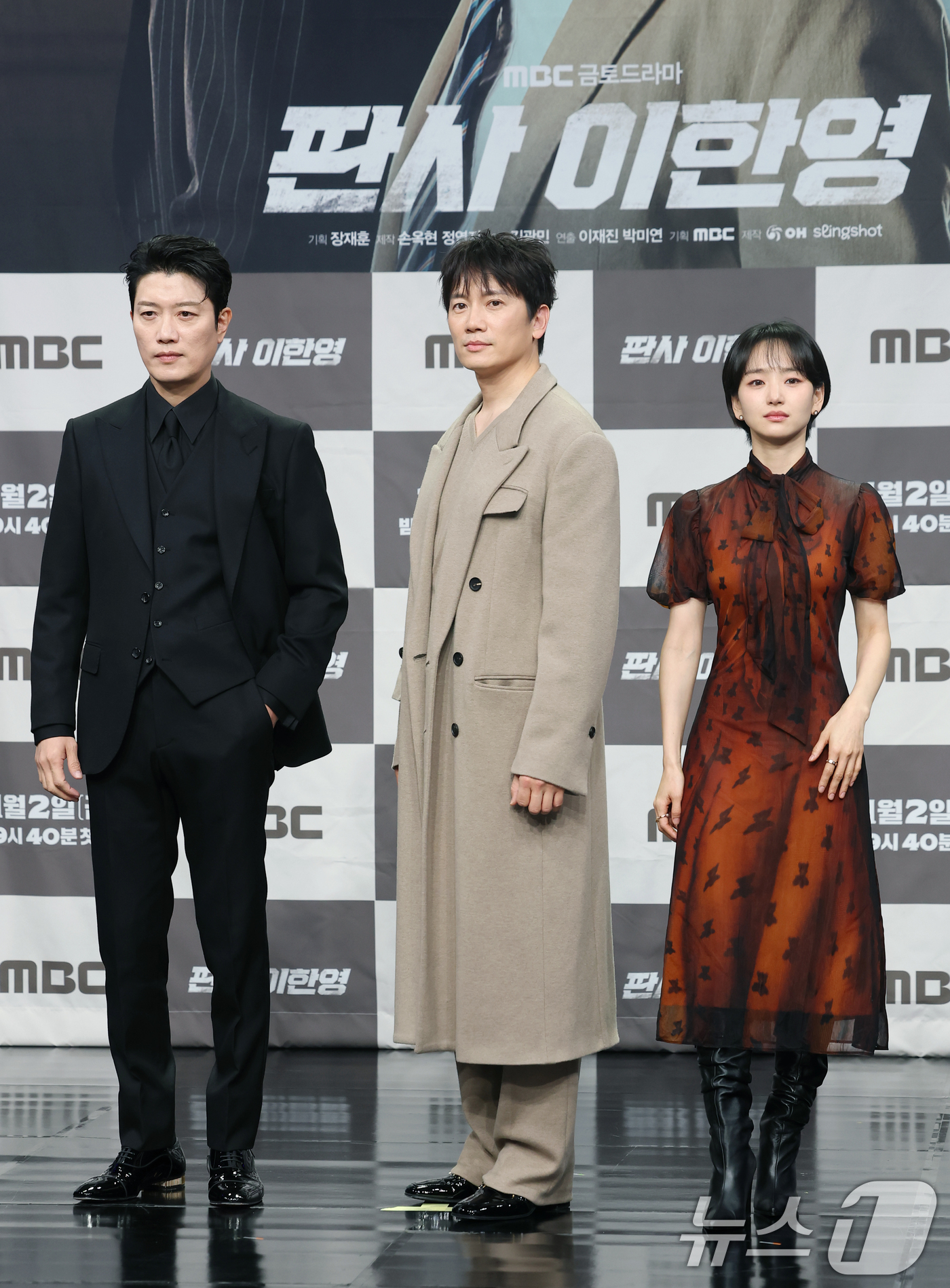 (서울=뉴스1) 권현진 기자 = 배우 박희순(왼쪽부터)과 지성, 원진아가 2일 오후 서울 마포구 MBC 상암 신사옥에서 진행된 MBC 새 금토드라마 ‘판사 이한영’(극본 김광민/연 …